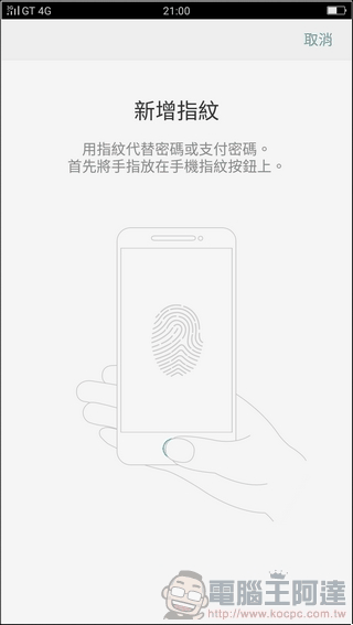 OPPO-R9s-UI-09 OPPO-R9s-UI-09