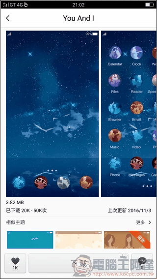OPPO-R9s-UI-15 OPPO-R9s-UI-15