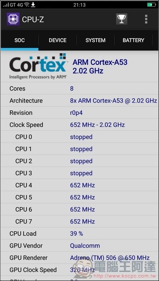 OPPO-R9s-UI-23 OPPO-R9s-UI-23