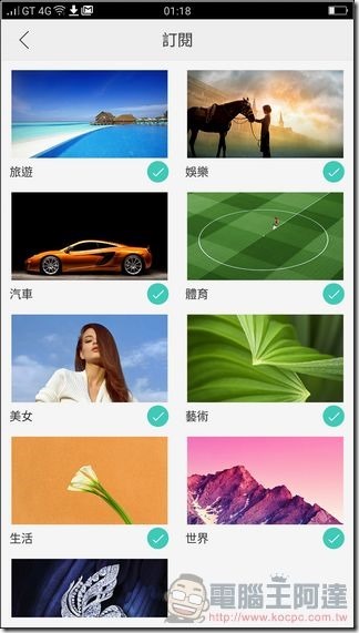 OPPO-R9s-UI-34 OPPO-R9s-UI-34