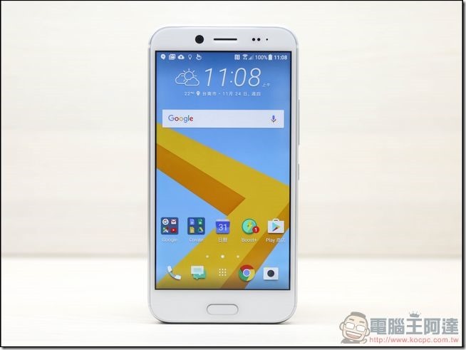 HTC-10-EVO-開箱-06 HTC-10-EVO-開箱-06