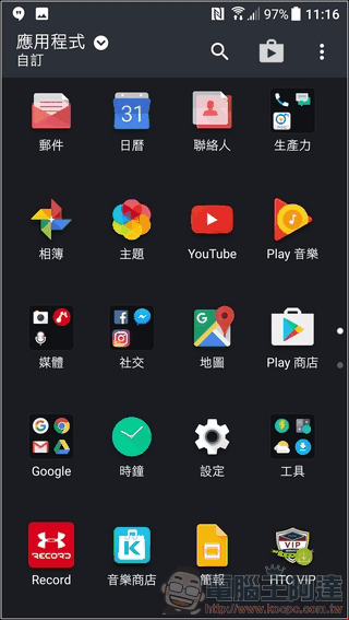HTC-10-EVO-UI-04 HTC-10-EVO-UI-04
