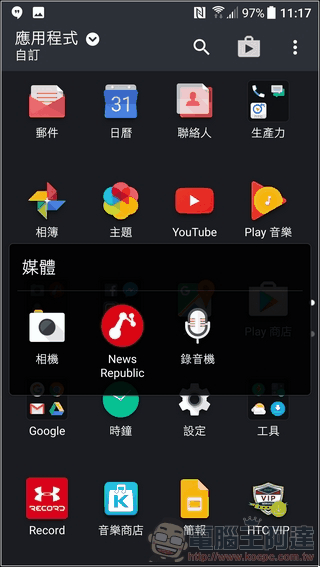 HTC-10-EVO-UI-05 HTC-10-EVO-UI-05
