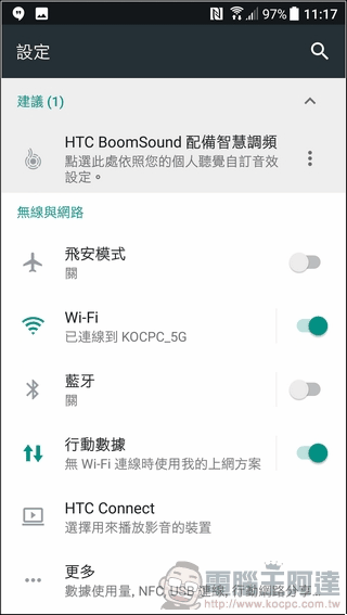 HTC-10-EVO-UI-06 HTC-10-EVO-UI-06