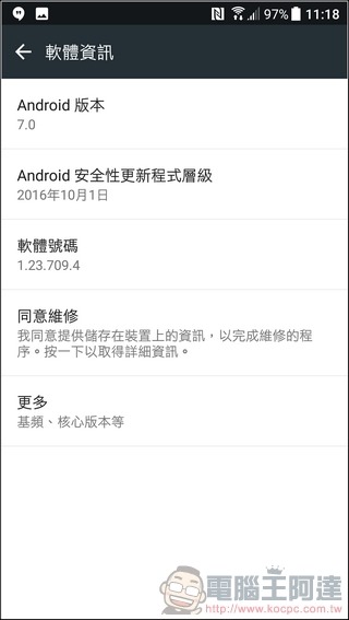 HTC-10-EVO-UI-07 HTC-10-EVO-UI-07