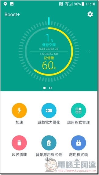 HTC-10-EVO-UI-08 HTC-10-EVO-UI-08
