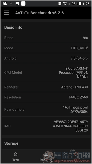HTC-10-EVO-UI-10
