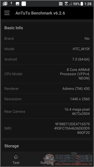 HTC-10-EVO-UI-10 HTC-10-EVO-UI-10