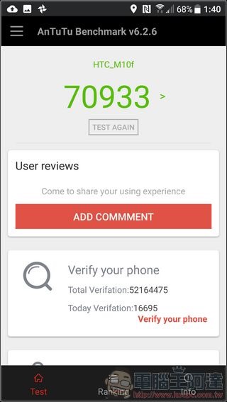 HTC-10-EVO-UI-12 HTC-10-EVO-UI-12
