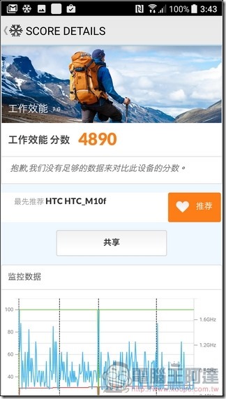 HTC-10-EVO-UI-14 HTC-10-EVO-UI-14