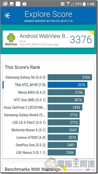 HTC-10-EVO-UI-16 HTC-10-EVO-UI-16