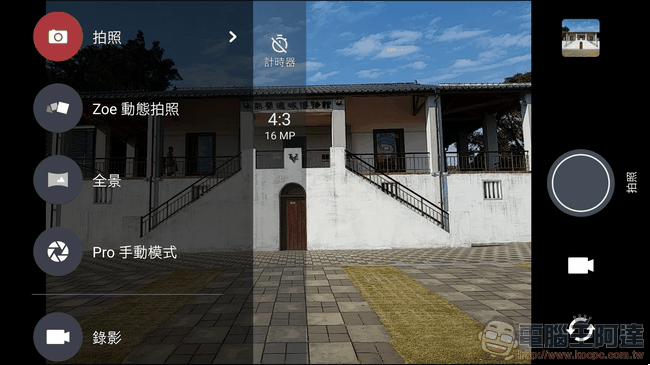 HTC-10-EVO-相機介面-4 HTC-10-EVO-相機介面-4