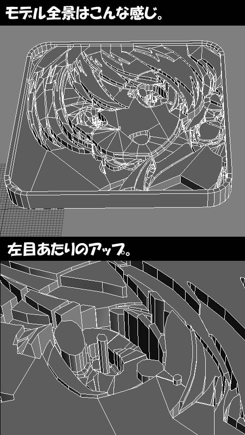 浪費才能的最佳範例 日本人3D列印出呈現顏色深淺的「動漫醬油碟」 - 電腦王阿達 cye5p-uoaab9jg