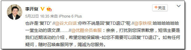 簡訊標註「回覆TD退訂」?回了只會迎來更多垃圾訊息 - 電腦王阿達 01