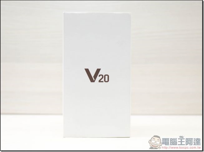 LG-V20-開箱-01 LG-V20-開箱-01