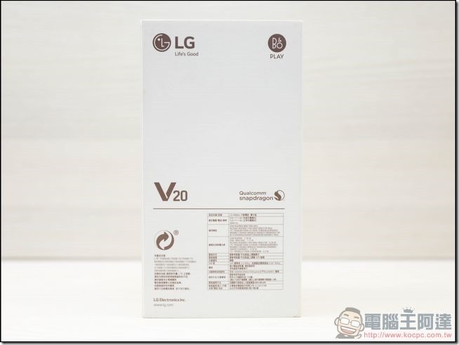 LG-V20-開箱-02