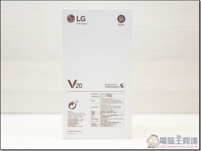 LG-V20-開箱-02 LG-V20-開箱-02