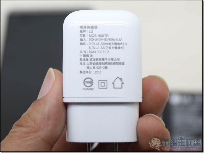 LG-V20-開箱-07 LG-V20-開箱-07