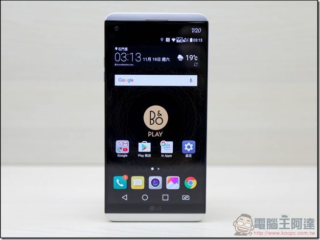 LG-V20-開箱-09 LG-V20-開箱-09
