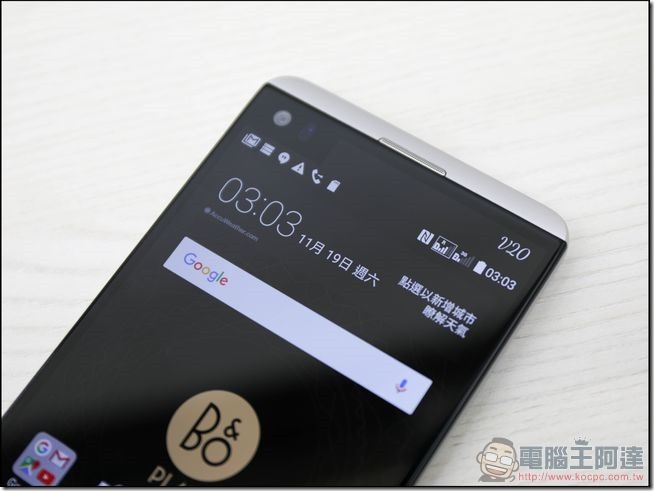LG-V20-開箱-10 LG-V20-開箱-10