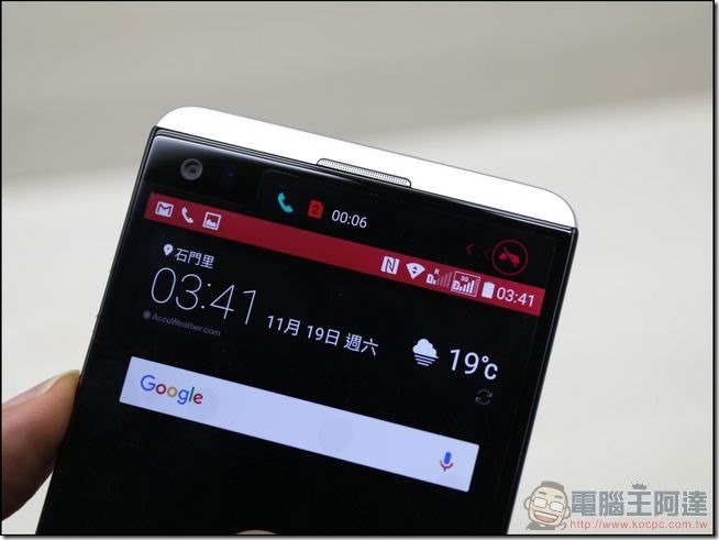 LG-V20-開箱-15 LG-V20-開箱-15