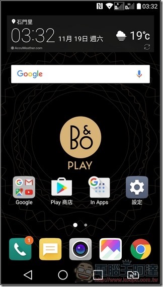 LG-V20-UI-Speed-01 LG-V20-UI-Speed-01
