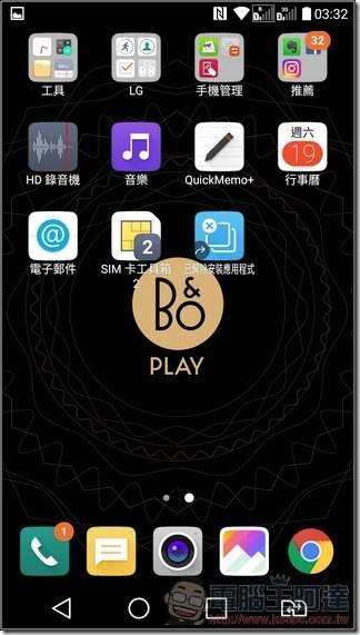 LG-V20-UI-Speed-02 LG-V20-UI-Speed-02