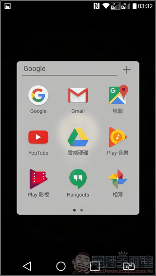 LG-V20-UI-Speed-03 LG-V20-UI-Speed-03