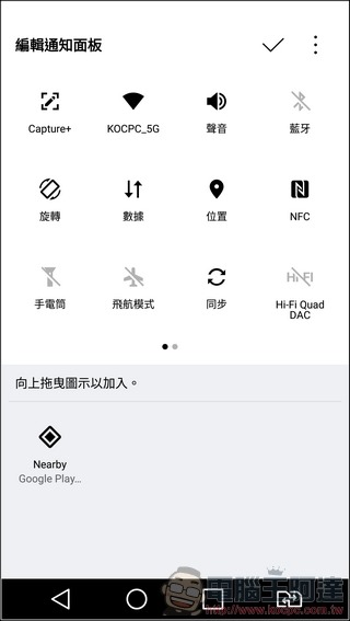 LG-V20-UI-Speed-06 LG-V20-UI-Speed-06