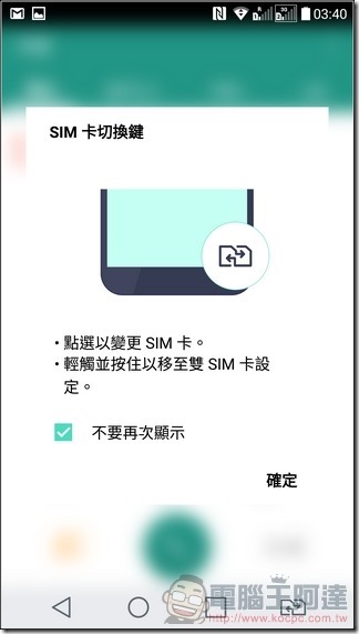LG-V20-UI-Speed-16 LG-V20-UI-Speed-16