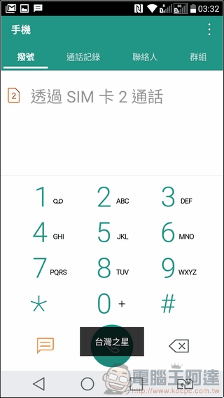 LG-V20-UI-Speed-17 LG-V20-UI-Speed-17