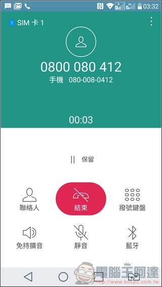 LG-V20-UI-Speed-18 LG-V20-UI-Speed-18
