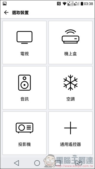LG-V20-UI-Speed-24 LG-V20-UI-Speed-24