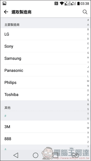 LG-V20-UI-Speed-25 LG-V20-UI-Speed-25