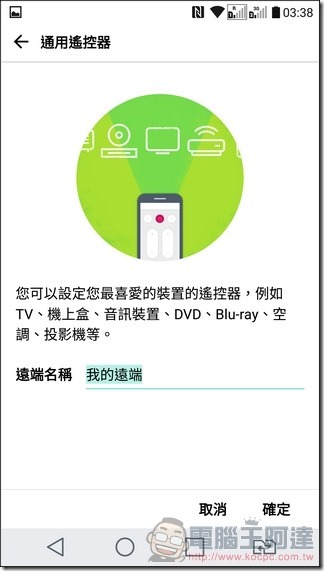 LG-V20-UI-Speed-26 LG-V20-UI-Speed-26