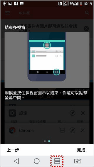 LG-V20-UI-Speed-28 LG-V20-UI-Speed-28