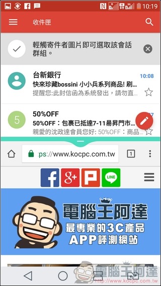 LG-V20-UI-Speed-29 LG-V20-UI-Speed-29