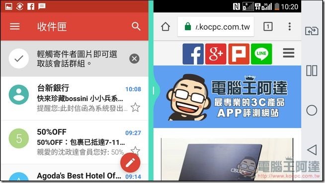 LG-V20-UI-Speed-30 LG-V20-UI-Speed-30