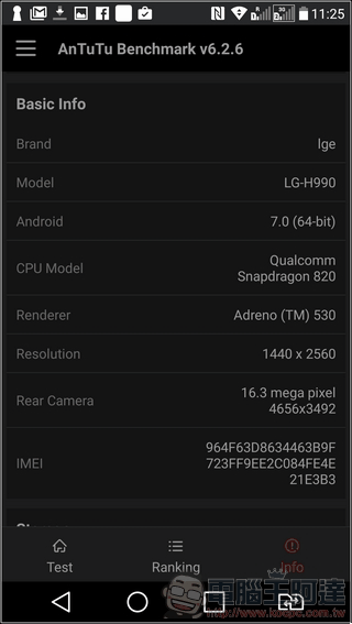 LG-V20-UI-Speed-33 LG-V20-UI-Speed-33