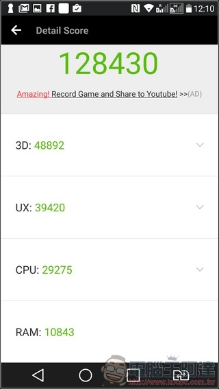 LG-V20-UI-Speed-35 LG-V20-UI-Speed-35