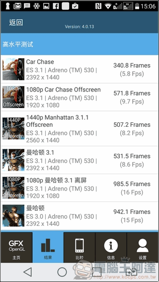 LG-V20-UI-Speed-36 LG-V20-UI-Speed-36