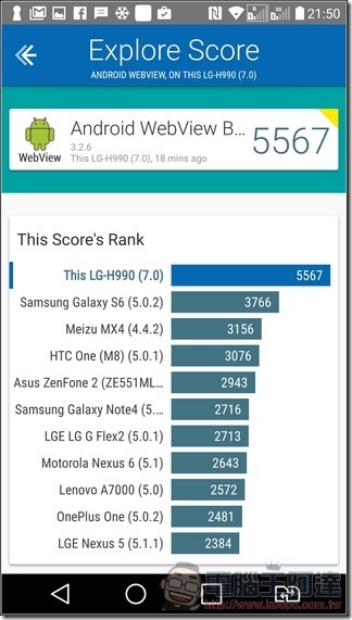 LG-V20-UI-Speed-41 LG-V20-UI-Speed-41
