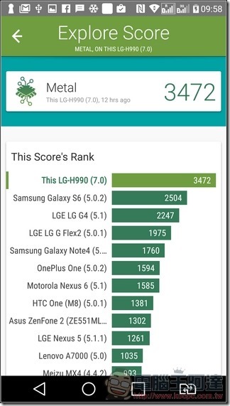 LG-V20-UI-Speed-42 LG-V20-UI-Speed-42