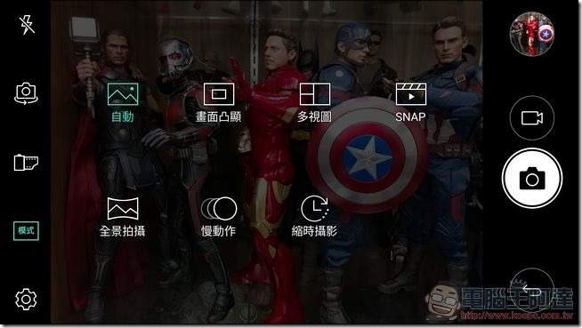 LG-V20-UI-Speed-47 LG-V20-UI-Speed-47