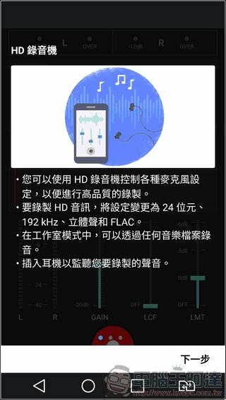 LG-V20-UI-Speed-54 LG-V20-UI-Speed-54