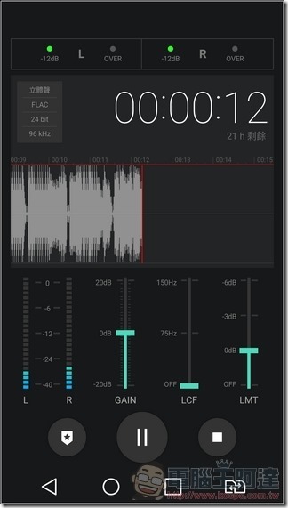 LG-V20-UI-Speed-55 LG-V20-UI-Speed-55