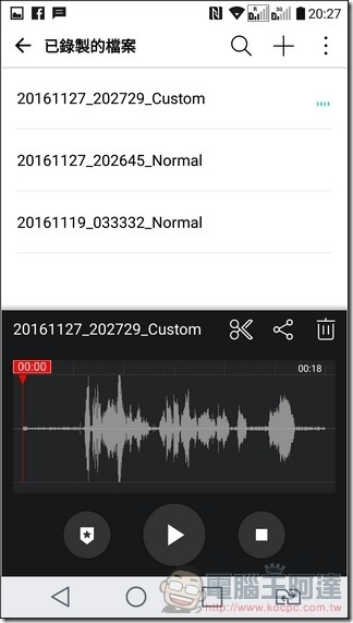 LG-V20-UI-Speed-56 LG-V20-UI-Speed-56