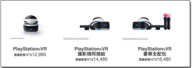 買不到 PS4 Pro?資訊月這邊有,開展期間限量發售,還有超值加價購! - 電腦王阿達 03