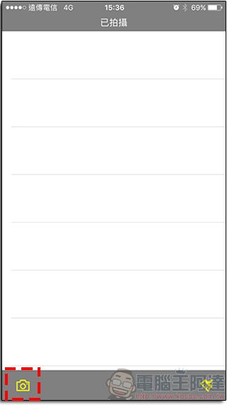 LetterSnap 拍照就能讀入多國文字,不必手動輸入省時又省事 - 電腦王阿達 03