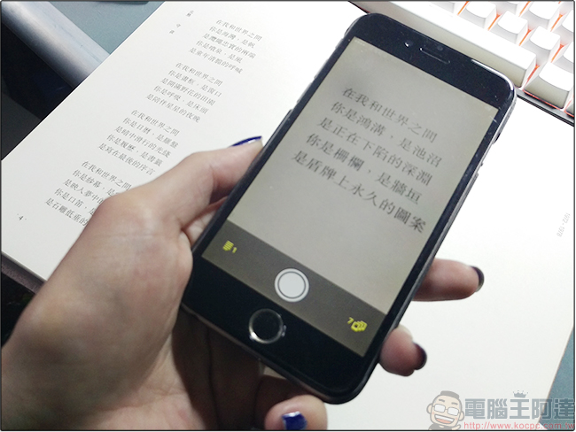 LetterSnap 拍照就能讀入多國文字,不必手動輸入省時又省事 - 電腦王阿達 10